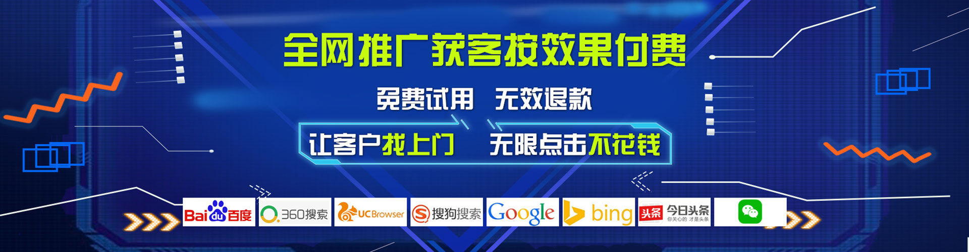 梅县竞价推广