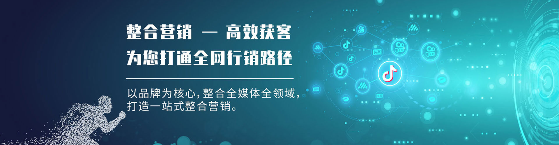 梅县sem竞价