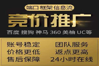 推广开户成本估算案例