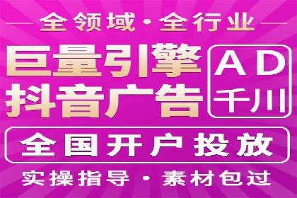 百度竞价排名实战：关键词优化案例解析