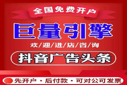 开户推广成本效益分析